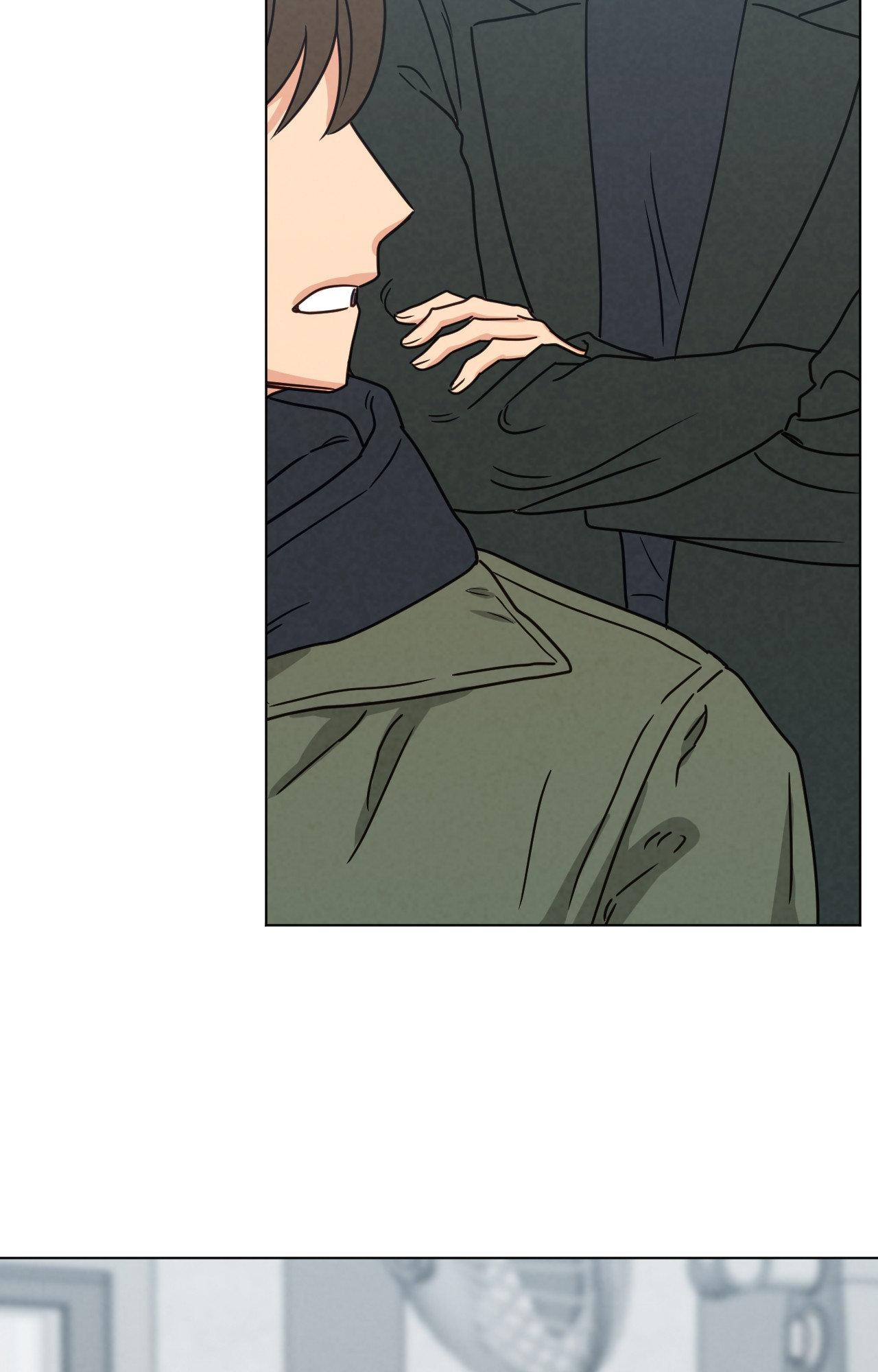 Abnormal Rommate - Chapter 106 Page 71