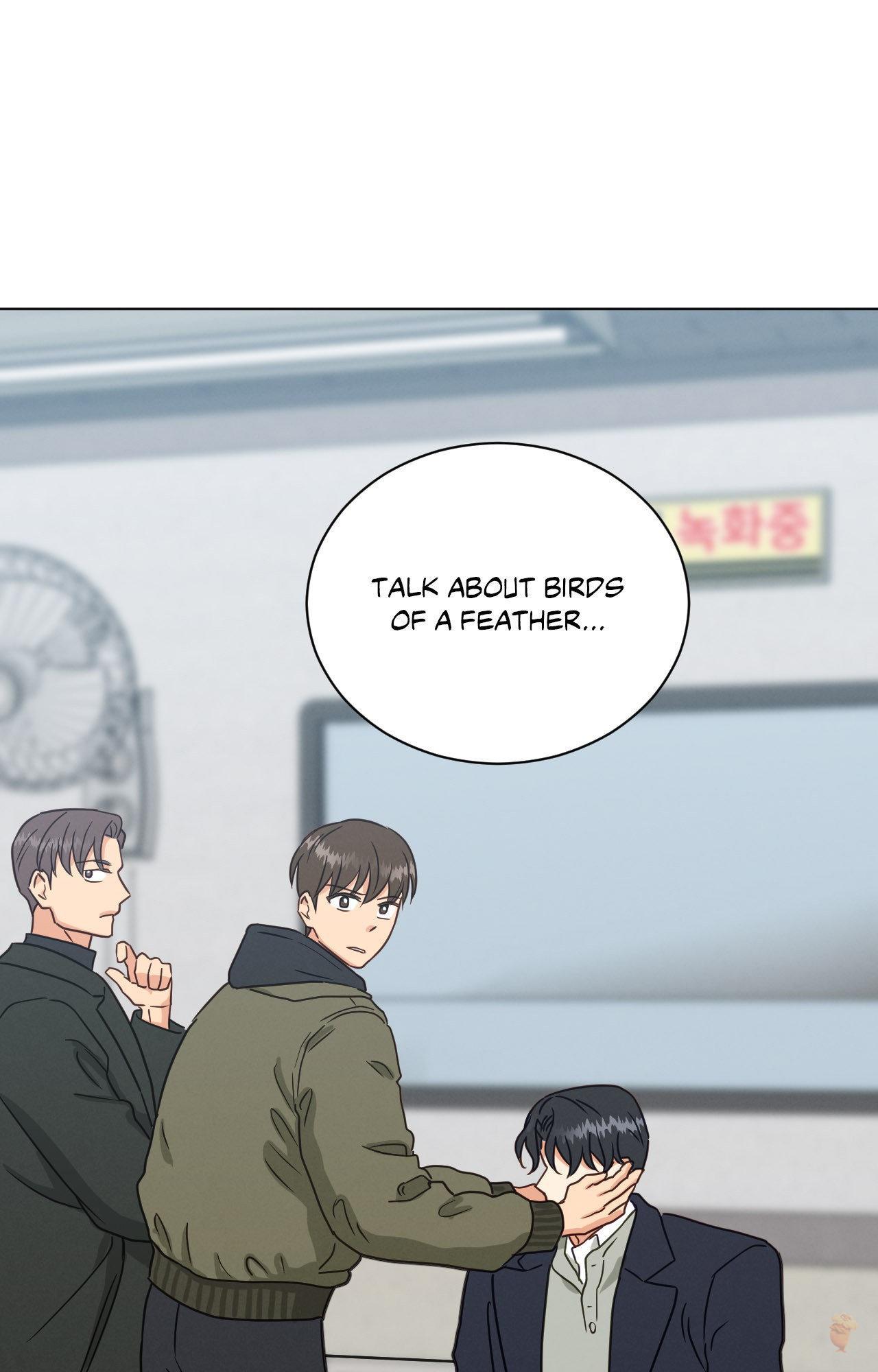 Abnormal Rommate - Chapter 106 Page 77