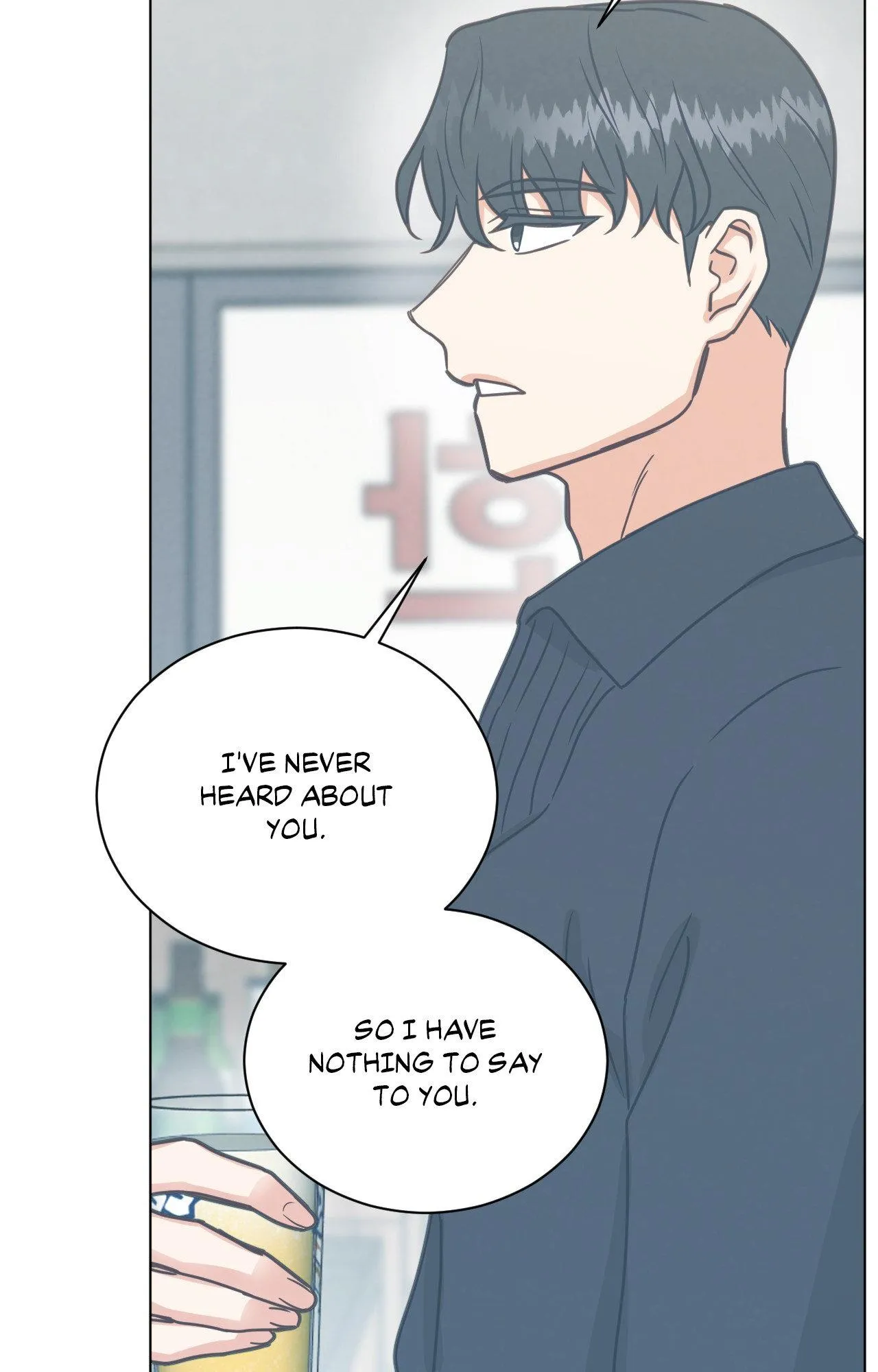 Abnormal Rommate - Chapter 120 Page 55