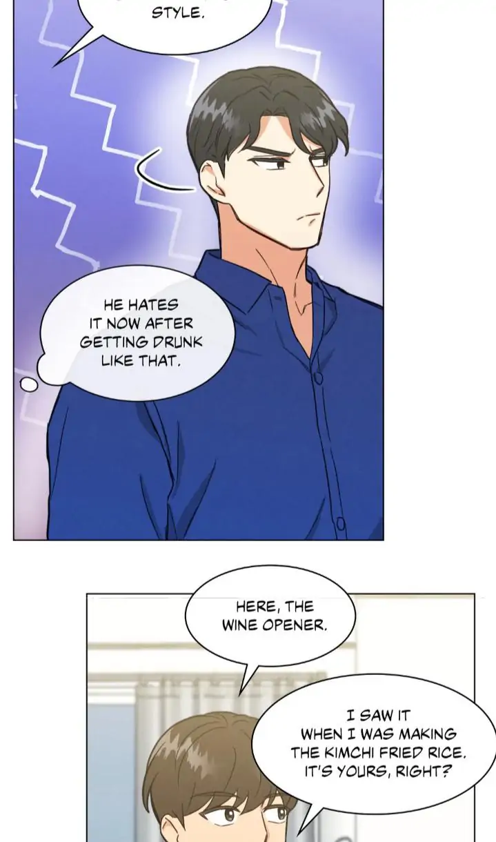 Abnormal Rommate - Chapter 17 Page 7