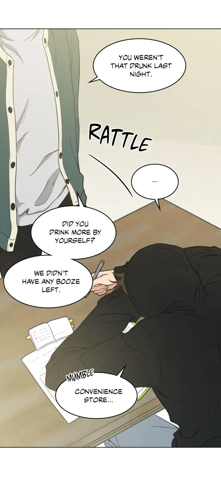 Abnormal Rommate - Chapter 18 Page 22