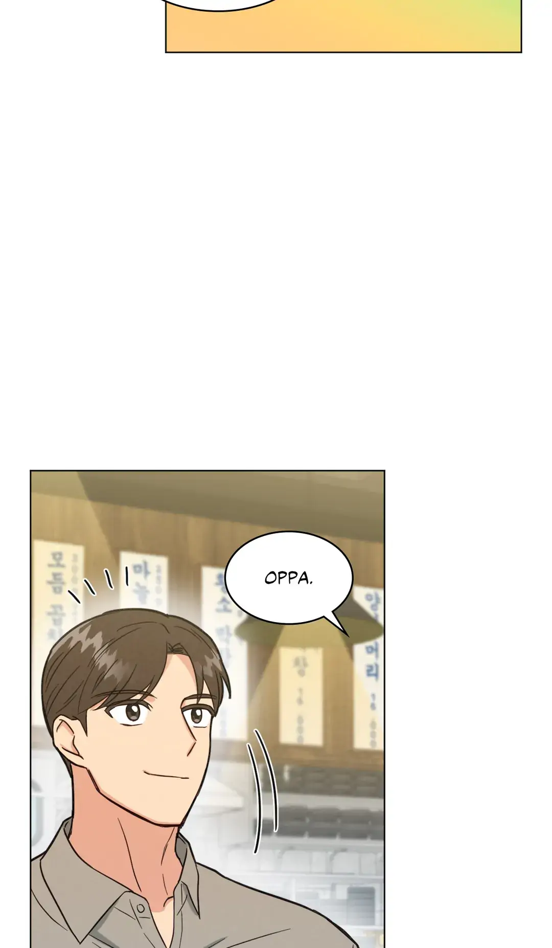 Abnormal Rommate - Chapter 19 Page 34
