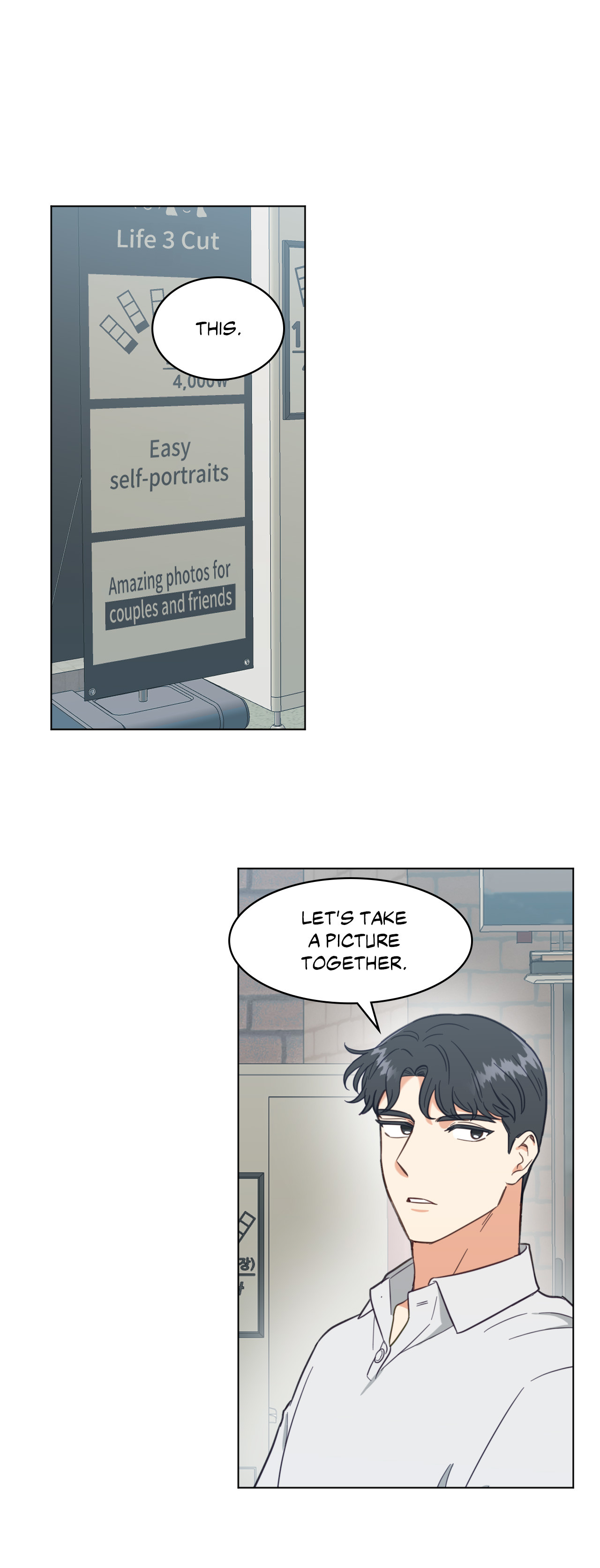 Abnormal Rommate - Chapter 48 Page 1