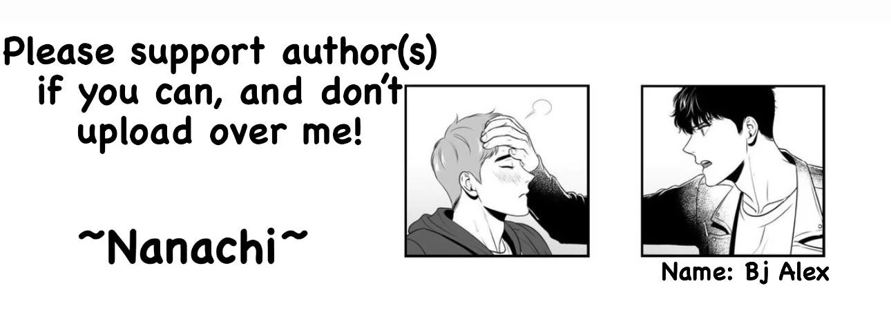 Abnormal Rommate - Chapter 71 Page 1