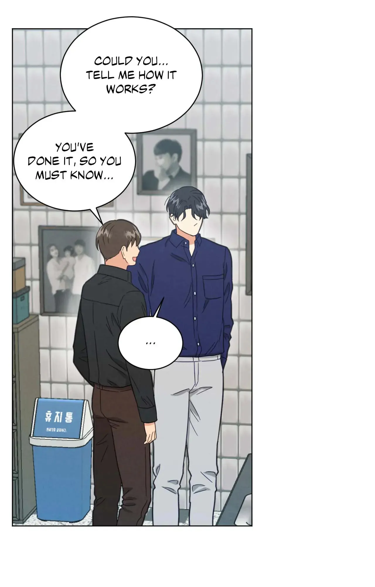 Abnormal Rommate - Chapter 71 Page 53