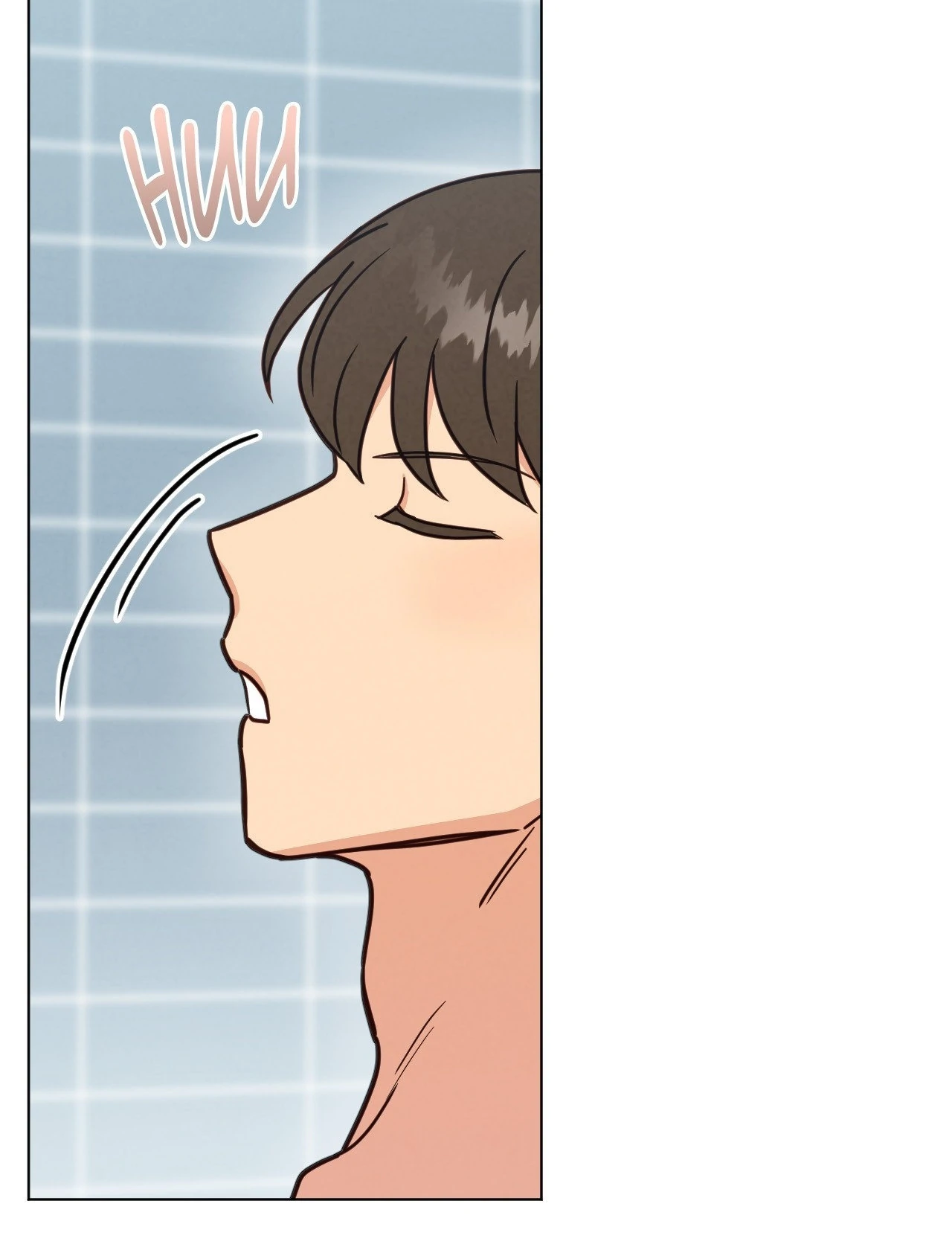 Abnormal Rommate - Chapter 87 Page 27