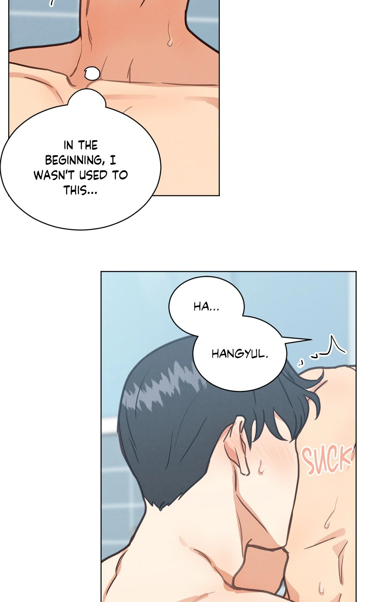 Abnormal Rommate - Chapter 88 Page 15