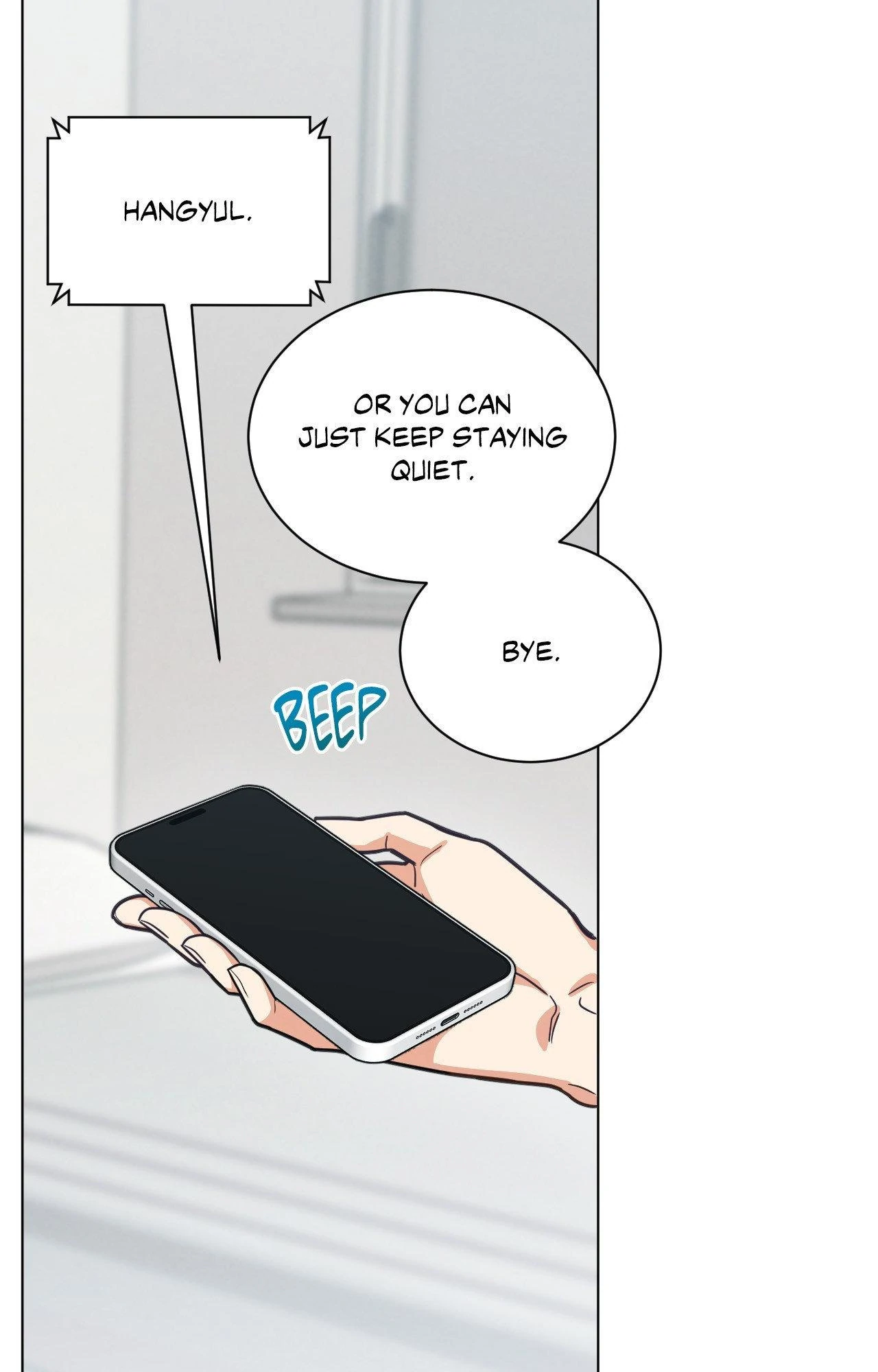 Abnormal Rommate - Chapter 92 Page 42
