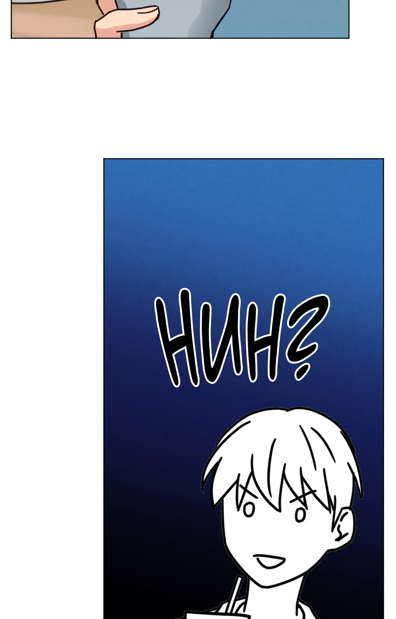 Abnormal Rommate - Chapter 94 Page 29