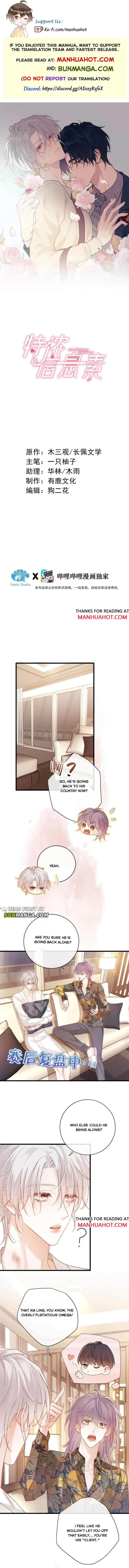 Special Effects Pheromone - Chapter 14 Page 1