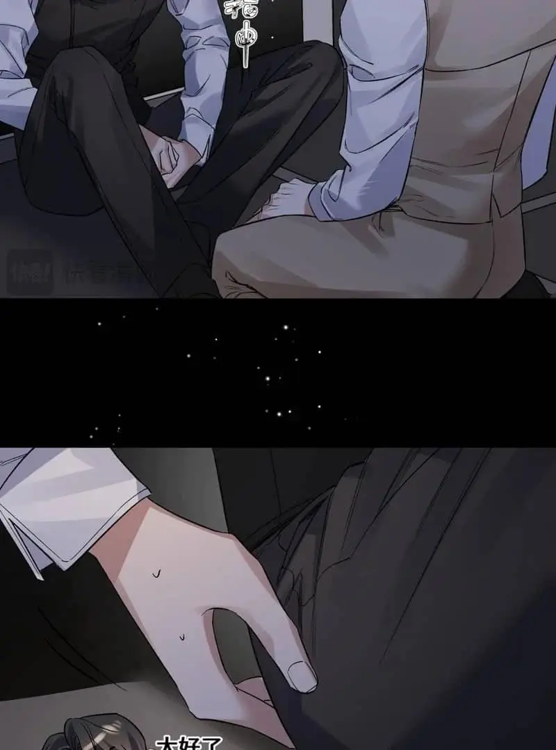 Day and Night - Chapter 11 Page 29