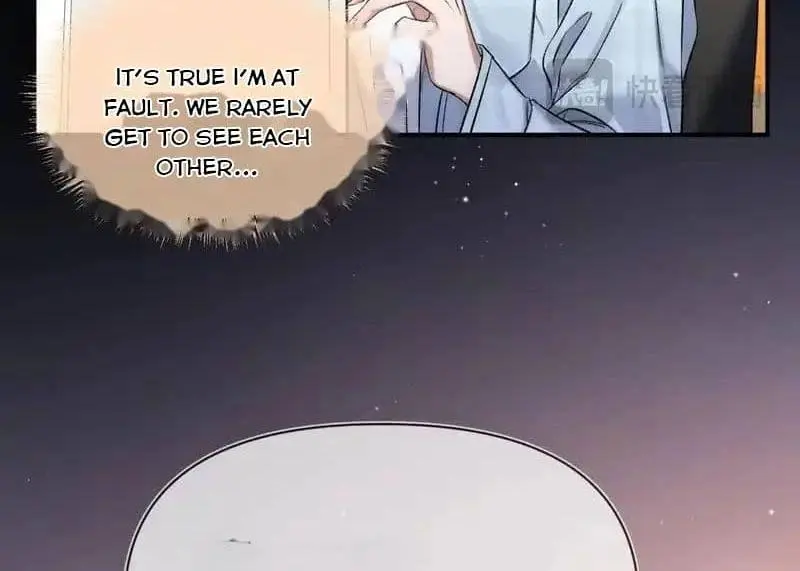 Day and Night - Chapter 14 Page 20