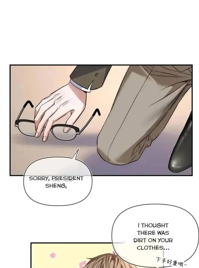 Day and Night - Chapter 19 Page 17