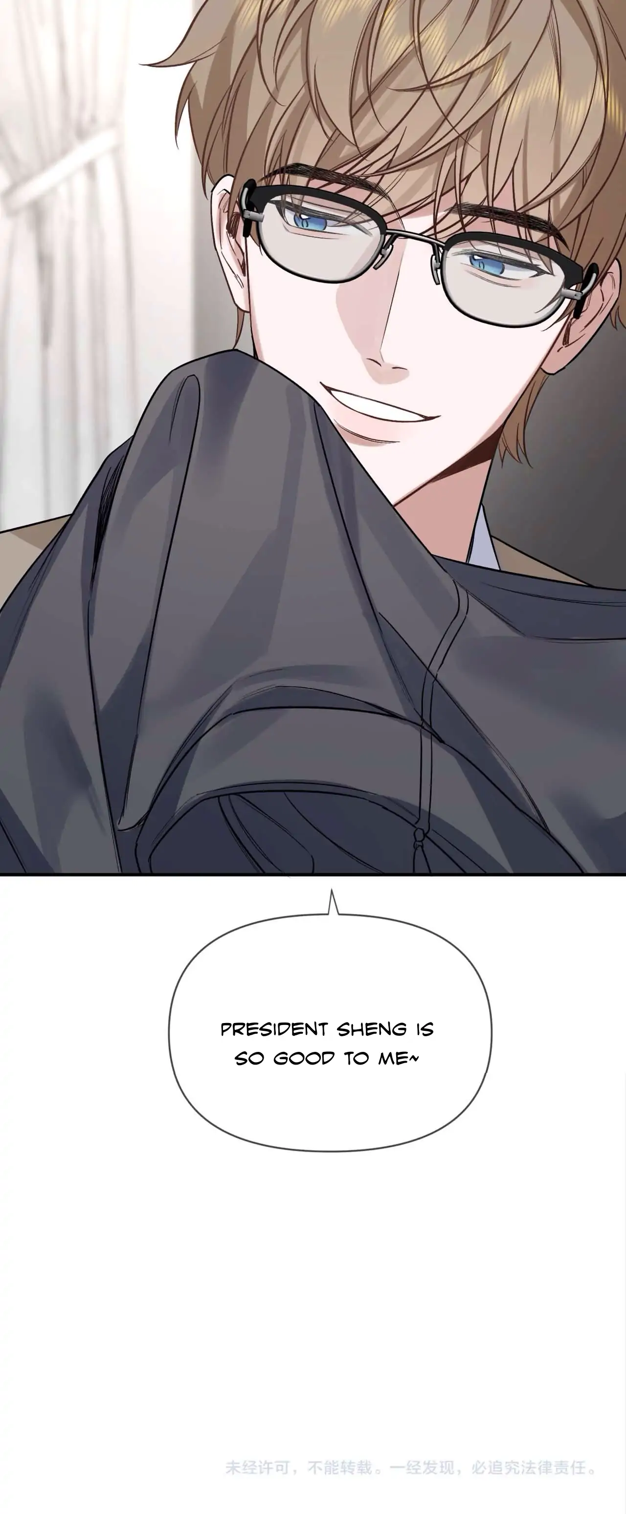 Day and Night - Chapter 2 Page 107