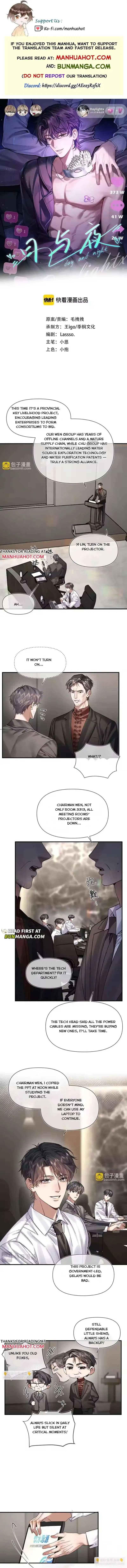 Day and Night - Chapter 30 Page 2