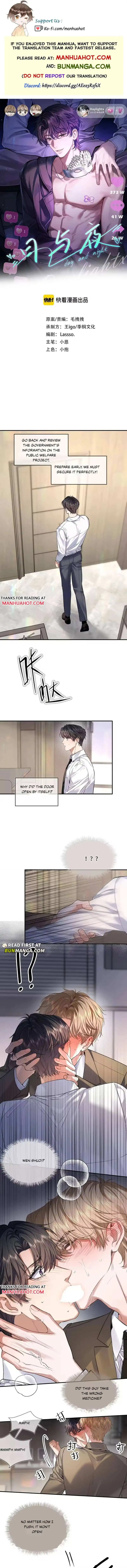 Day and Night - Chapter 31 Page 1