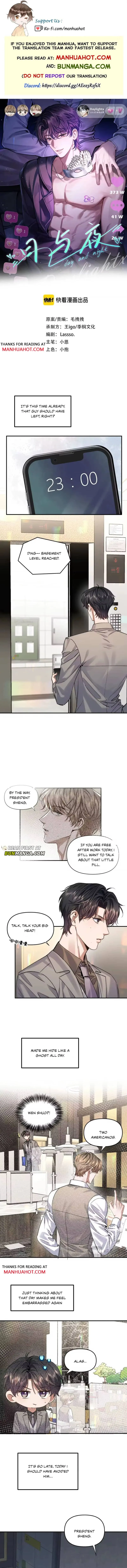 Day and Night - Chapter 37 Page 1