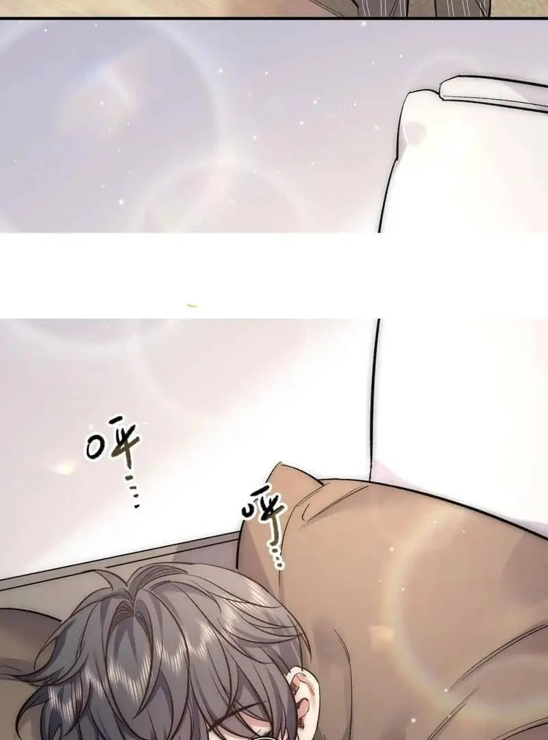 Day and Night - Chapter 6 Page 29