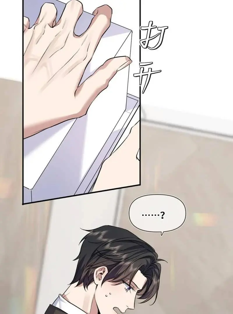 Day and Night - Chapter 9 Page 14
