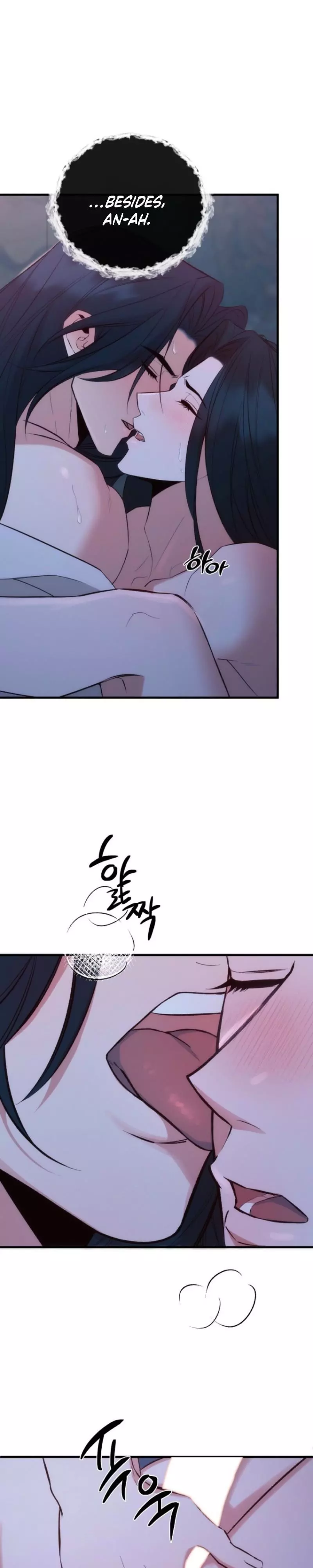 Spring Dancing with a Drunken Shadow - Chapter 1 Page 6