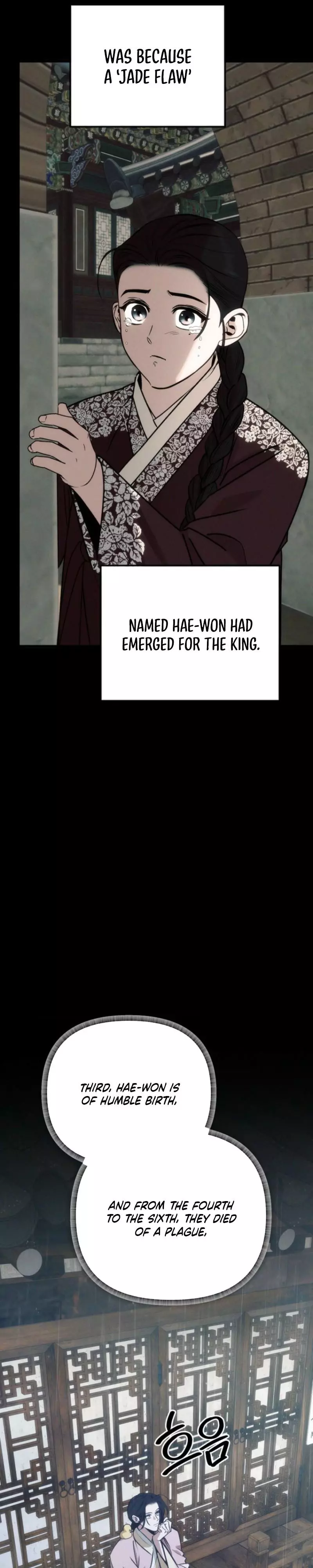 Spring Dancing with a Drunken Shadow - Chapter 10 Page 4