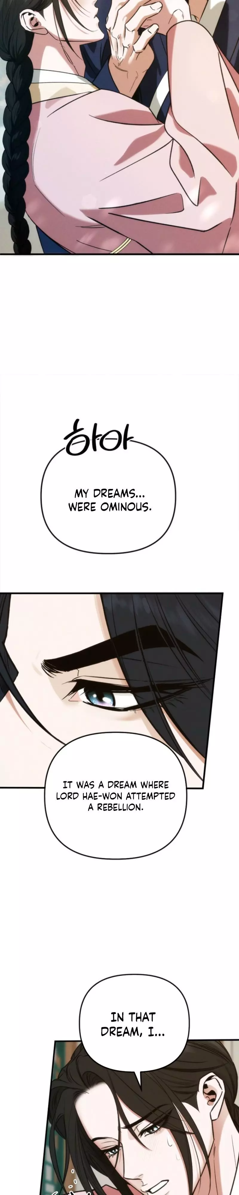 Spring Dancing with a Drunken Shadow - Chapter 10 Page 15