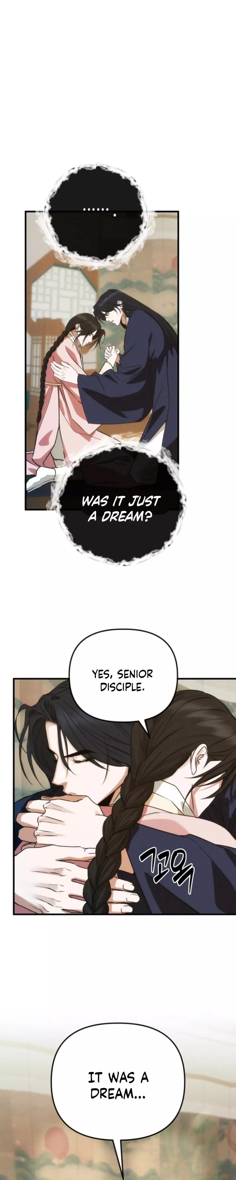 Spring Dancing with a Drunken Shadow - Chapter 10 Page 17