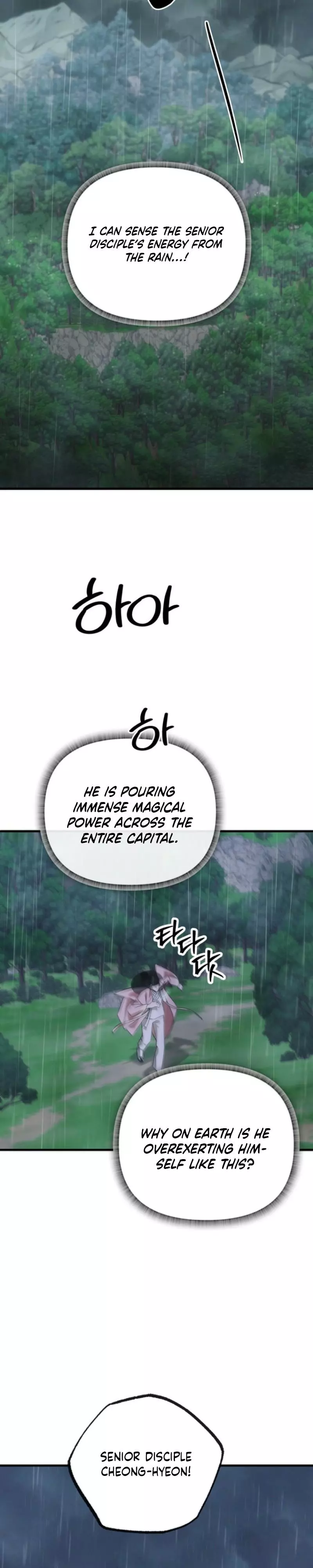 Spring Dancing with a Drunken Shadow - Chapter 10 Page 25