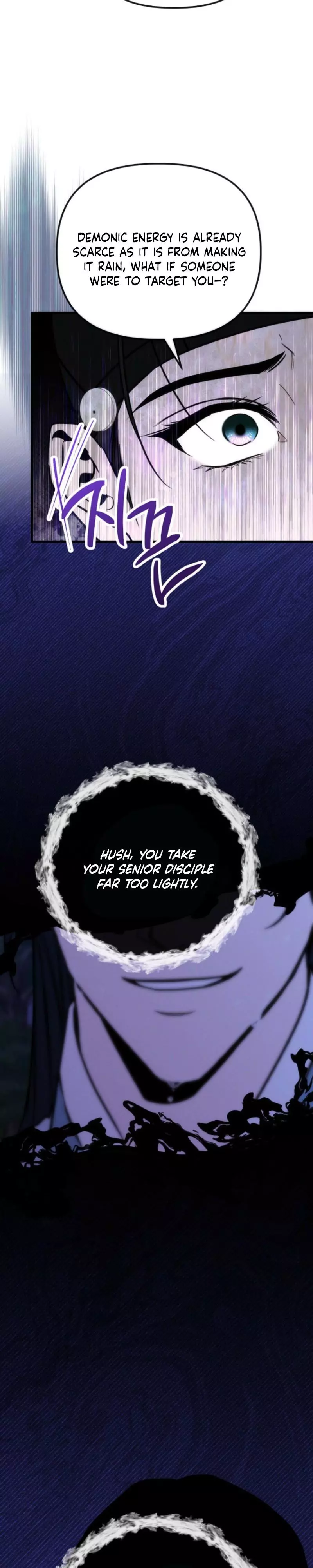 Spring Dancing with a Drunken Shadow - Chapter 10 Page 31