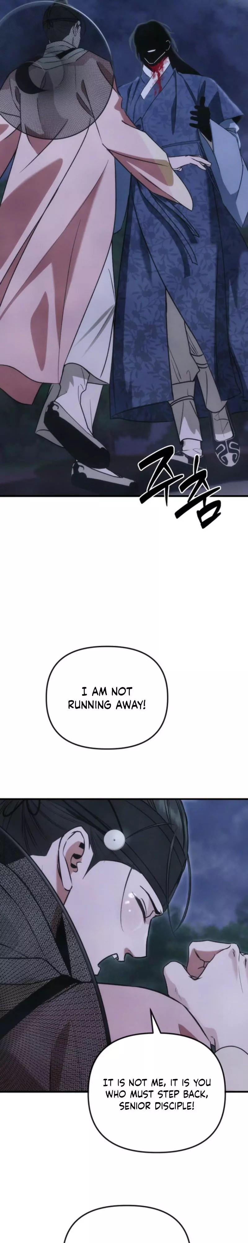 Spring Dancing with a Drunken Shadow - Chapter 10 Page 35