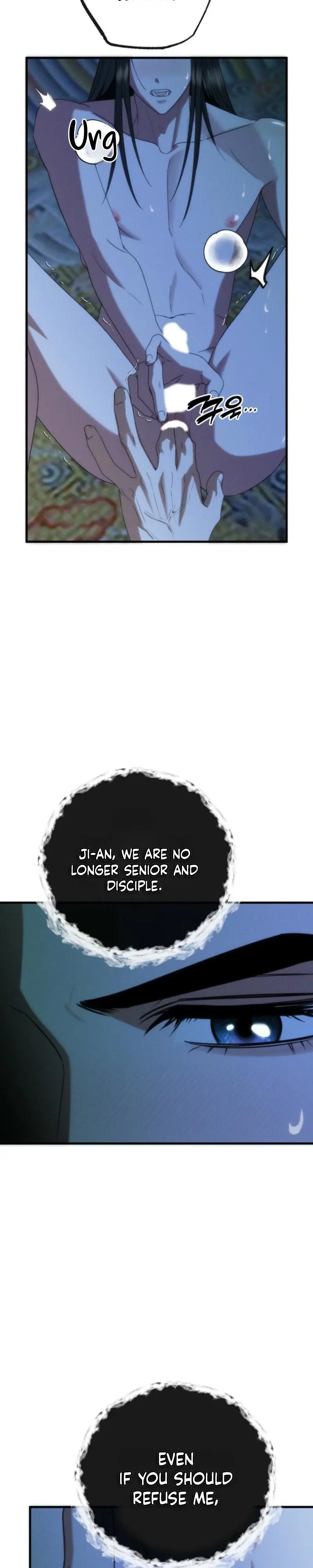 Spring Dancing with a Drunken Shadow - Chapter 12 Page 4