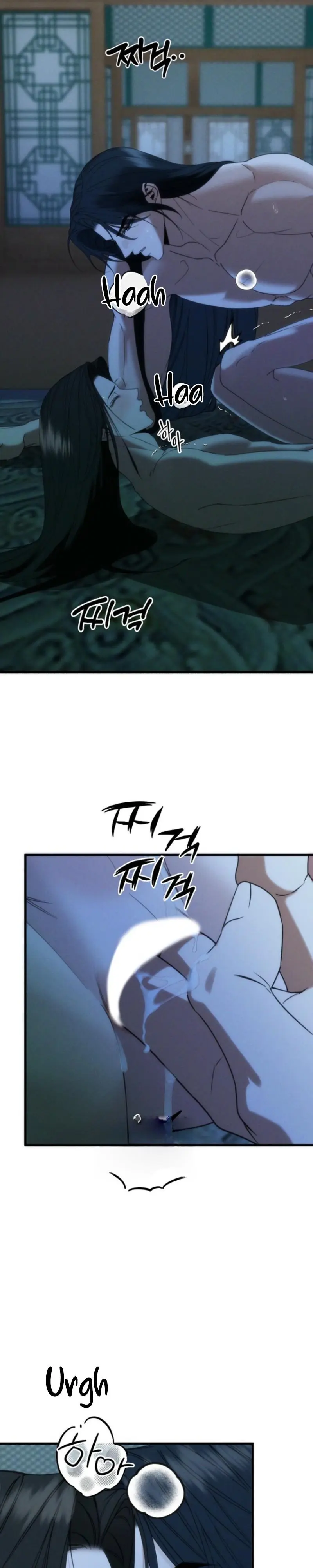 Spring Dancing with a Drunken Shadow - Chapter 12 Page 6