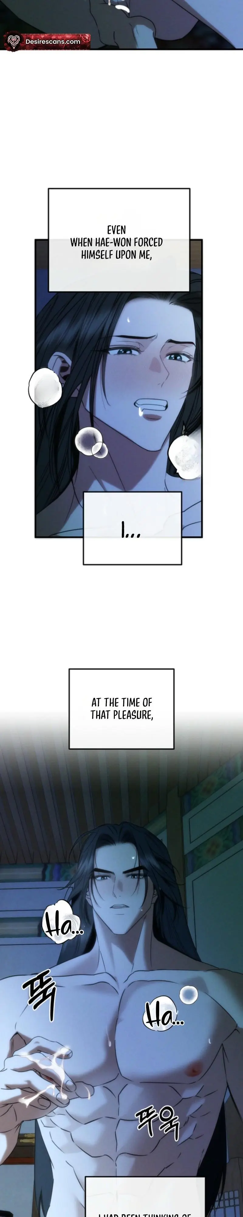 Spring Dancing with a Drunken Shadow - Chapter 12 Page 12