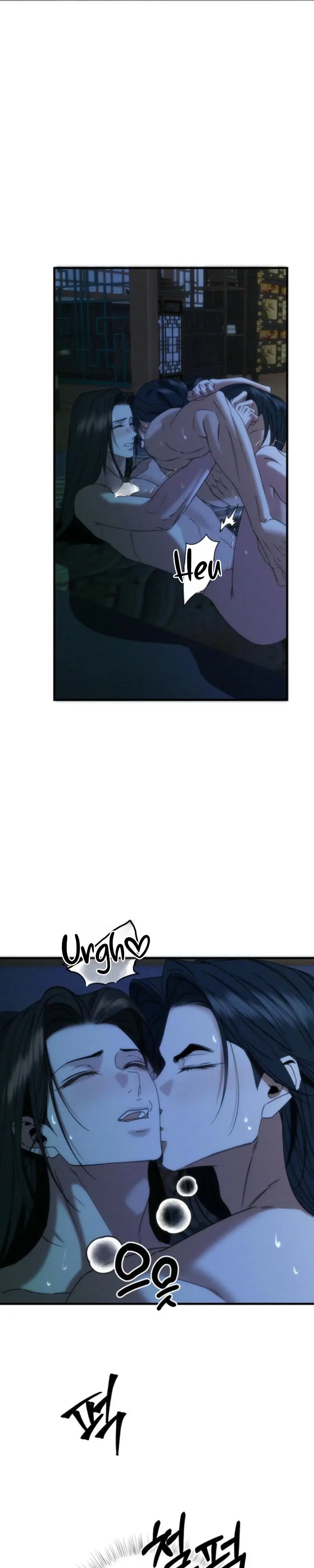 Spring Dancing with a Drunken Shadow - Chapter 12 Page 16