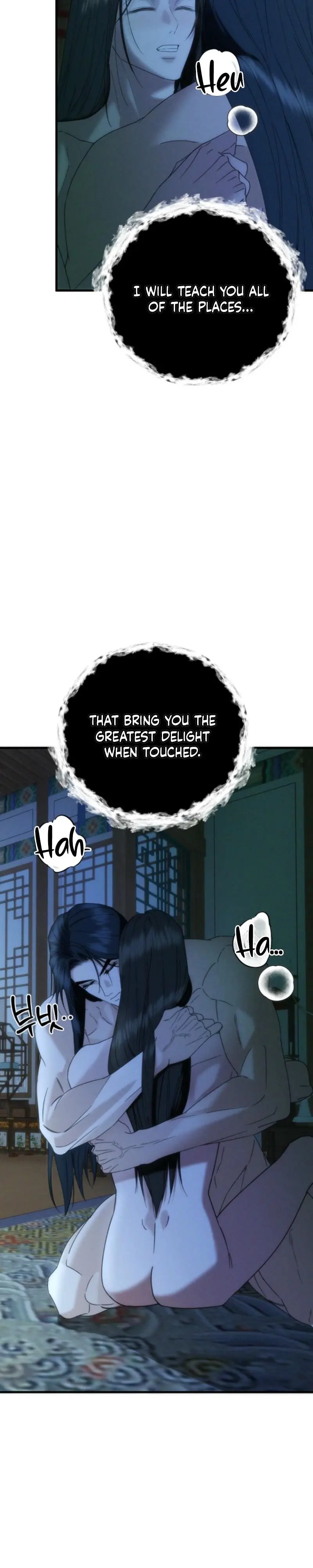 Spring Dancing with a Drunken Shadow - Chapter 12 Page 21