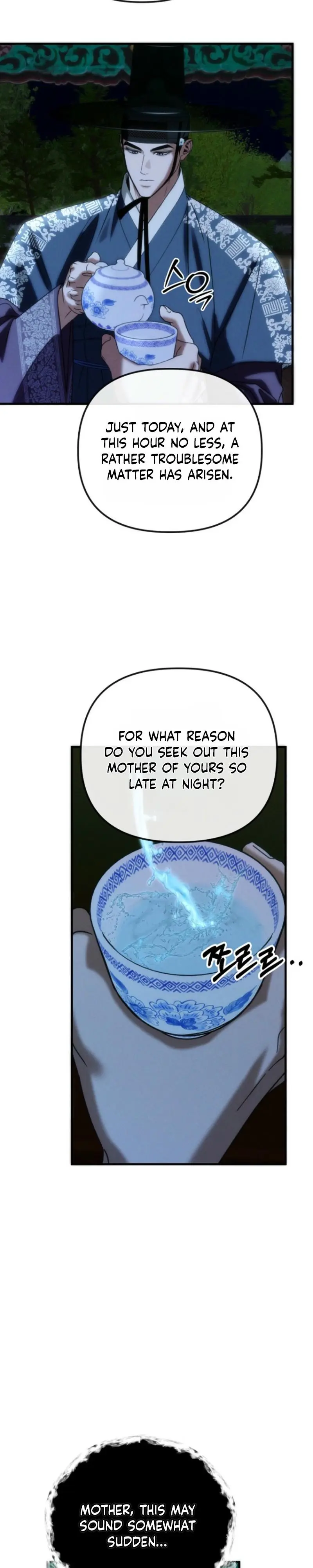 Spring Dancing with a Drunken Shadow - Chapter 12 Page 24