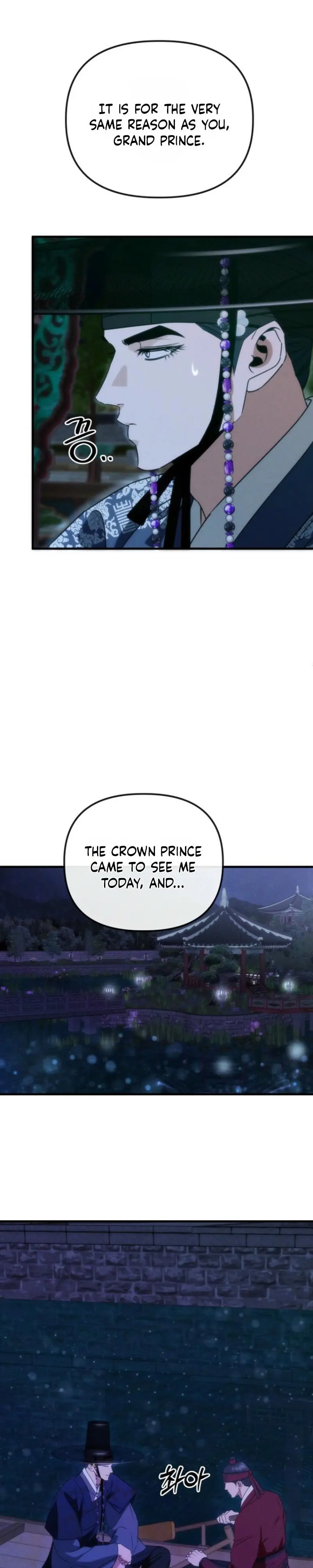 Spring Dancing with a Drunken Shadow - Chapter 12 Page 29