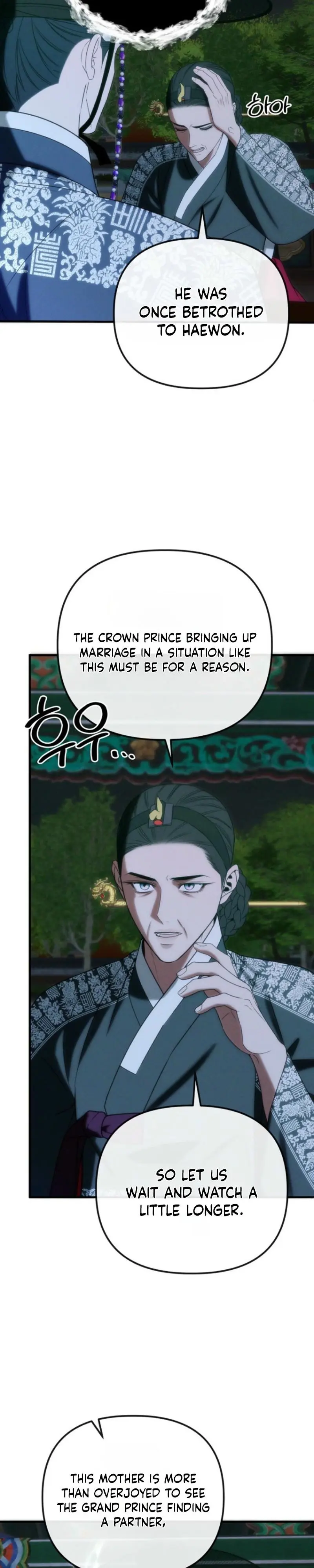 Spring Dancing with a Drunken Shadow - Chapter 13 Page 2