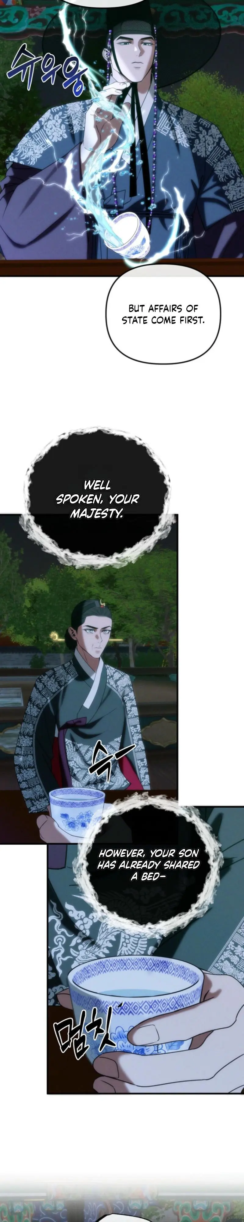 Spring Dancing with a Drunken Shadow - Chapter 13 Page 3