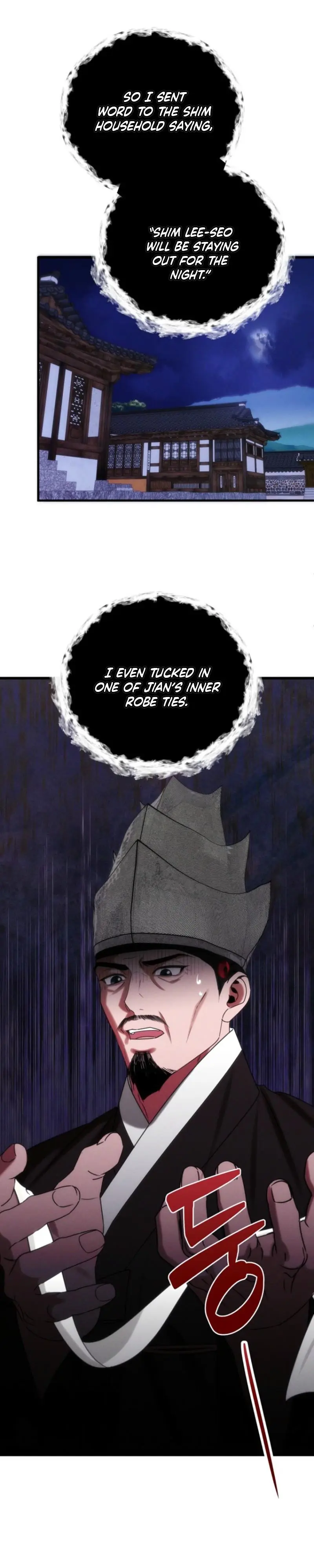 Spring Dancing with a Drunken Shadow - Chapter 13 Page 5