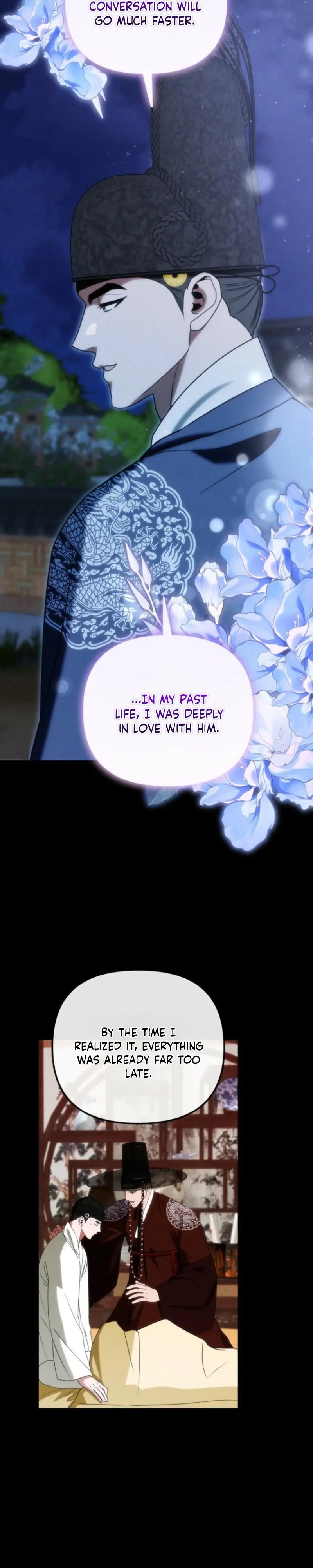 Spring Dancing with a Drunken Shadow - Chapter 13 Page 14