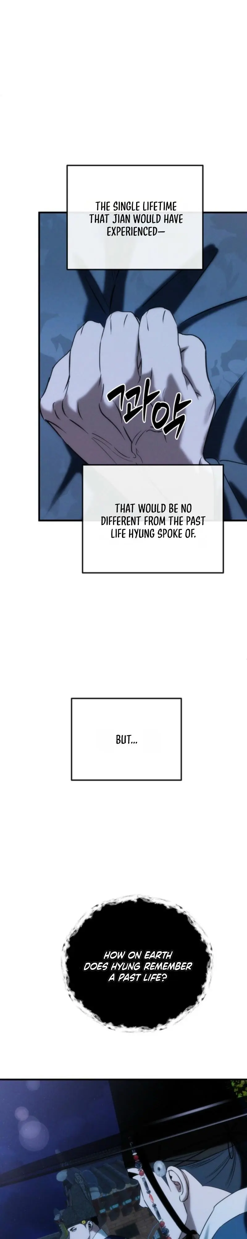Spring Dancing with a Drunken Shadow - Chapter 13 Page 17