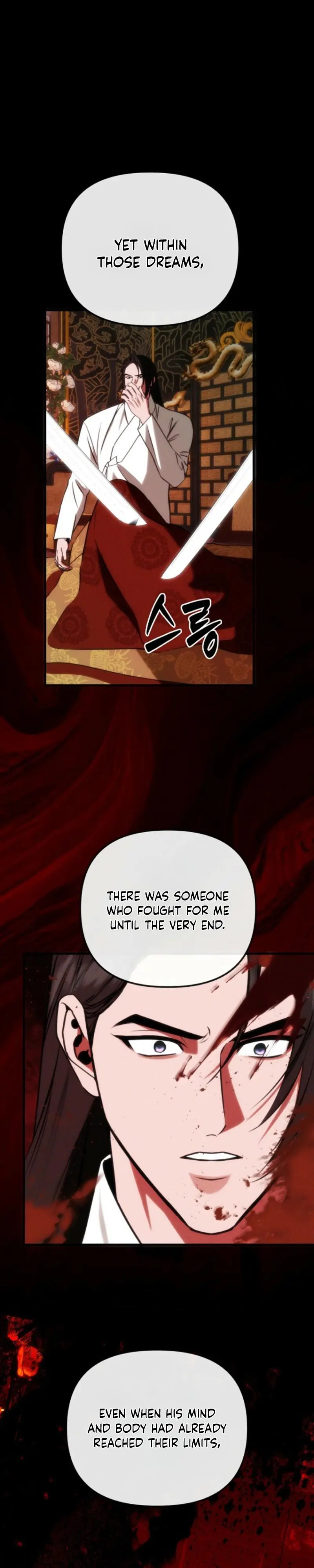 Spring Dancing with a Drunken Shadow - Chapter 13 Page 20