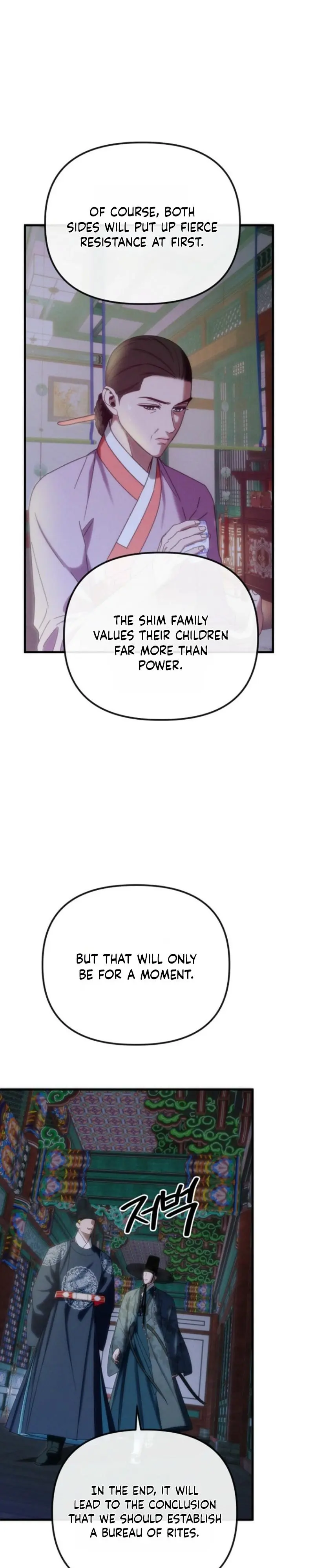 Spring Dancing with a Drunken Shadow - Chapter 13 Page 24