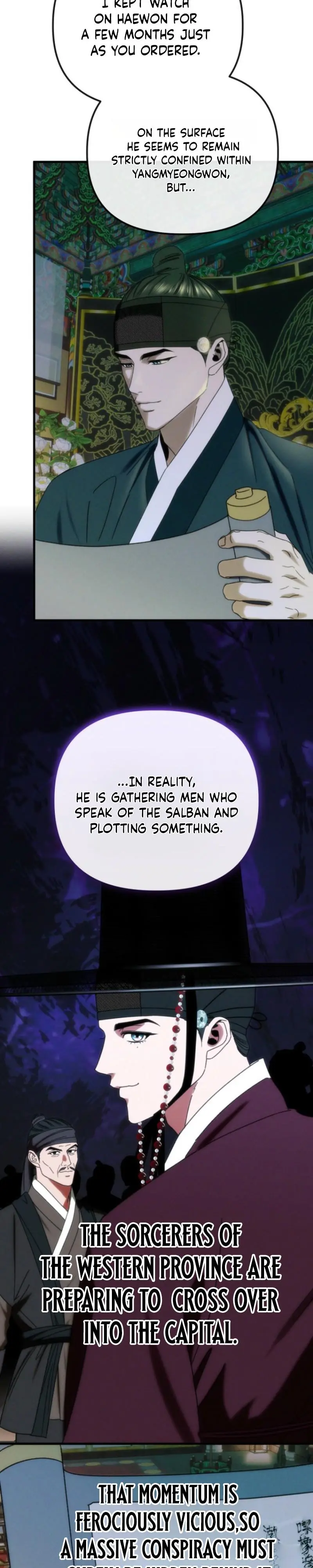 Spring Dancing with a Drunken Shadow - Chapter 13 Page 29