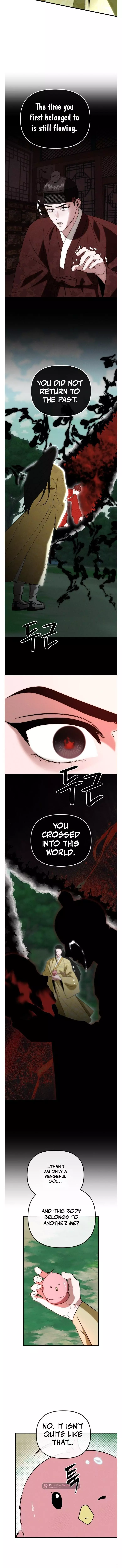 Spring Dancing with a Drunken Shadow - Chapter 15 Page 5