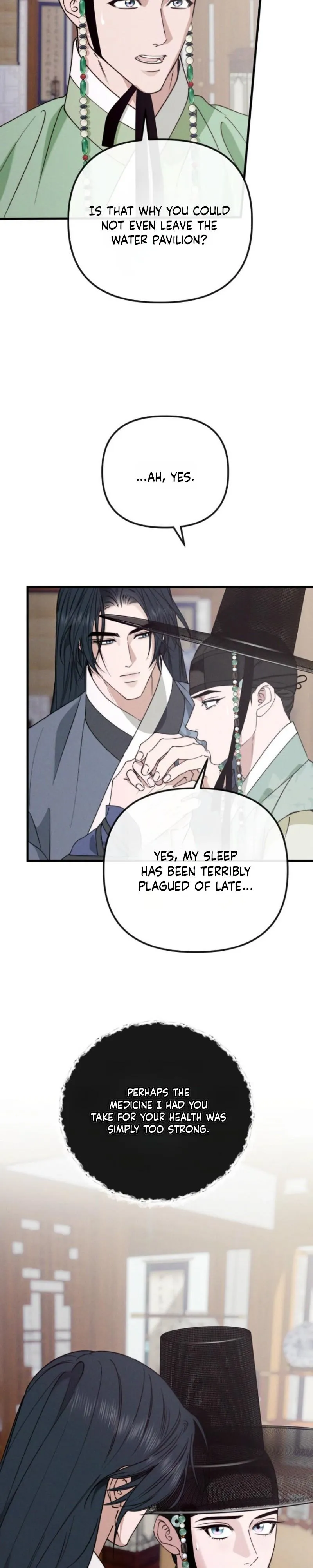 Spring Dancing with a Drunken Shadow - Chapter 17 Page 4