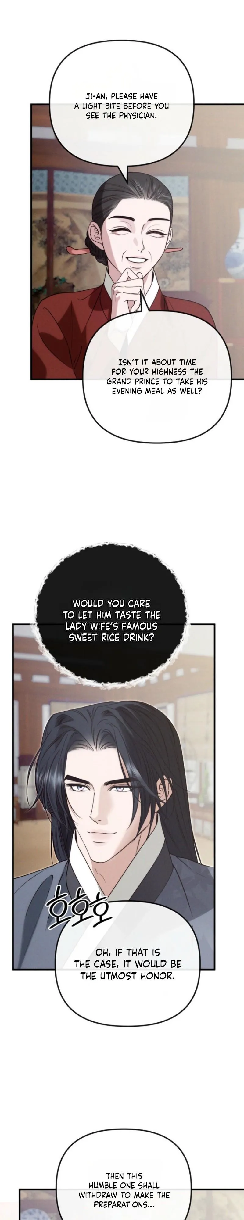 Spring Dancing with a Drunken Shadow - Chapter 17 Page 6