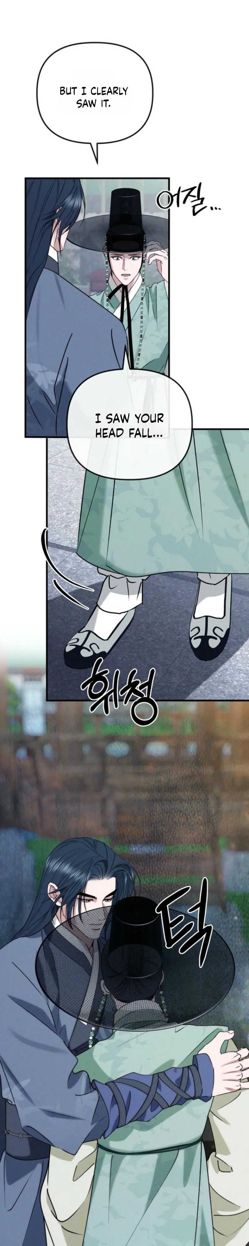 Spring Dancing with a Drunken Shadow - Chapter 17 Page 12