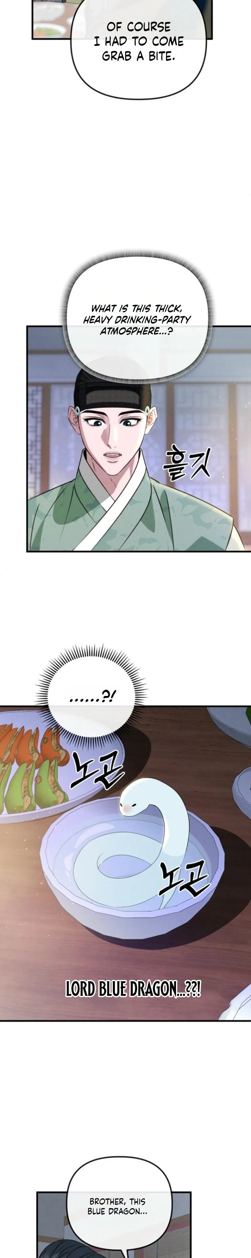 Spring Dancing with a Drunken Shadow - Chapter 17 Page 18